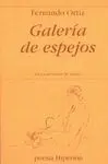 Galería de Espejos
