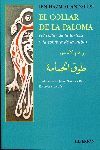 EL COLLAR DE LA PALOMA (BILINGÜE)