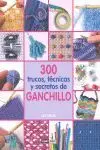 300 Trucos, Técnicas y Secretos de Ganchillo