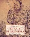 EL ARTE DE LA GUERRA