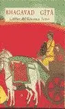 Bhagavad Gita
