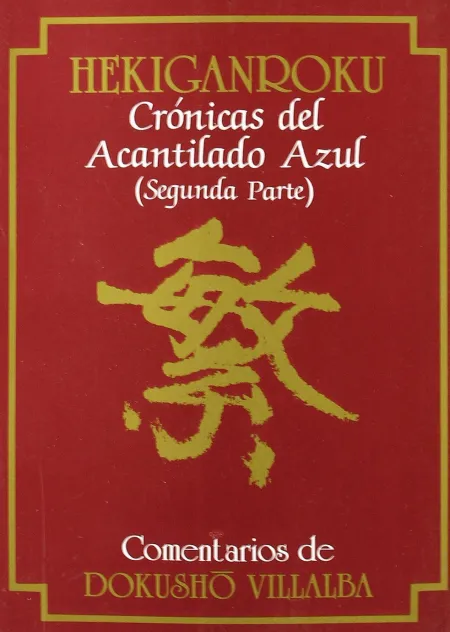 Hekiganroku. Crónicas del Acantilado Azul. (2ª Parte)
