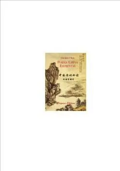 Poesía China Elemental