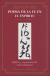 SHIN JIN MEI. POEMA DE LA FE EN EL ESPÍRITU
