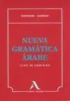 Nueva Gramática Árabe. Clave de Ejercicios