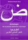 ANTOLOGÍA DE LA POESÍA FEMENINA MARROQUÍ