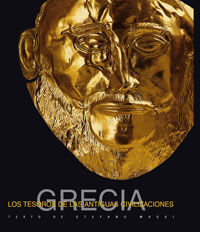 GRECIA. LOS TESOROS DE LAS ANTIGUAS CIVILIZACIONES