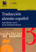 Traducción Alemán-Español. Aprendizaje Activo de Destrezas Básicas.
