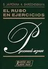 El Ruso en Ejercicios