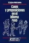 Casos y Preposiciones en el Idioma Ruso