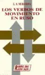 Verbos de Movimiento en Ruso