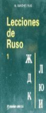 LECCIONES DE RUSO I