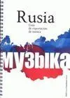 Guía de Exportación de Música Rusia