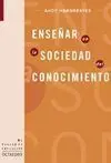 Enseñar en la Sociedad del Conocimiento