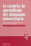 La Carpeta de Aprendizaje del Alumnado Universitario