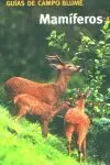 Guía Campo Mamíferos (Rústica)
