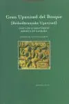 Gran Upanisad del Bosque. Brihadarânyaka Upanisad