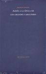 ADIÓS A LA ÉPOCA DE LOS GRANDES CARACTERES