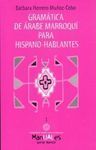 GRAMÁTICA DE ÁRABE MARROQUÍ PARA HISPANOHABLANTES