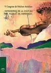 Expresiones de la Cultura del Pueblo, el Fandango