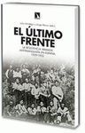 EL ÚLTIMO FRENTE