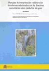 MANUALES DE INTERPRETACIÓN Y ELAB. DE INFORMES  RELAC. CON LAS DIREC. COMUNITARIAS SOBRE CALIDAD DE