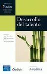 DESARROLLO DEL TALENTO