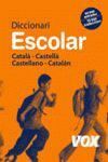 DICCIONARI ESCOLAR  CATALÁ-CASTELLÀ / CASTELLANO-CATALÁN