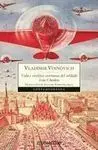 Vida e Insólitas Aventuras del Soldado Iván Chonkin