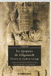 LA EPOPEYA DE GILGAMESH