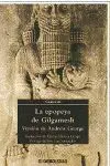 La Epopeya de Gilgamesh
