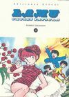 LAMU. URUSEI YATSURA  VOL. 11