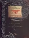 Dinosaurios