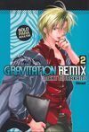 GRAVITATION REMIX VOL. 2