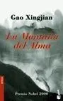 La Montaña del Alma