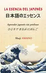 La Esencia del Japonés