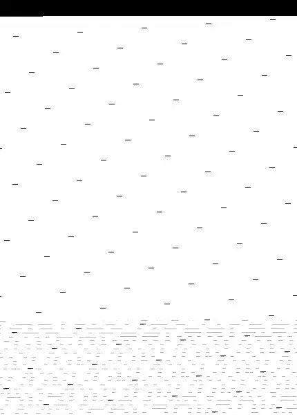El Bucle Invisible