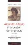 Alejandro Magno y la Gestión de Empresas