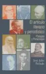 El Artículo Literario y Periodístico