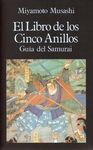 LIBRO DE LOS CINCO ANILLOS, EL. GUÍA DEL SAMURAI