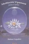 Meditación Vipasana