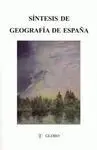 Síntesis de Geografía de España