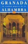 GRANADA LA CIUDAD MÁGICA DE LA ALHAMBRA