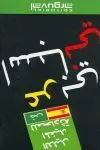 Guía Práctica Árabe-Español