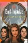 La Imagen del Espejo