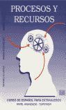 PROCESOS Y RECURSOS - LIBRO DEL ALUMNO