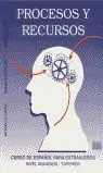 Procesos y Recursos - Libro del Alumno
