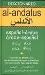 Diccionario Árabe-Español / Español-Árabe Al-Andalusl