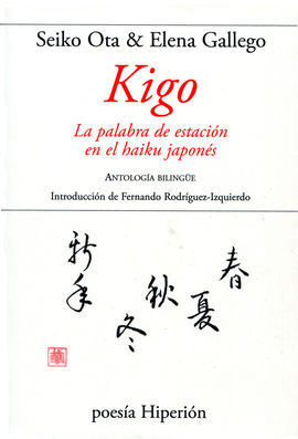 KIGO