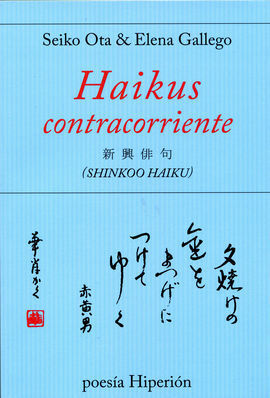 HAIKUS CONTRACORRIENTE 733